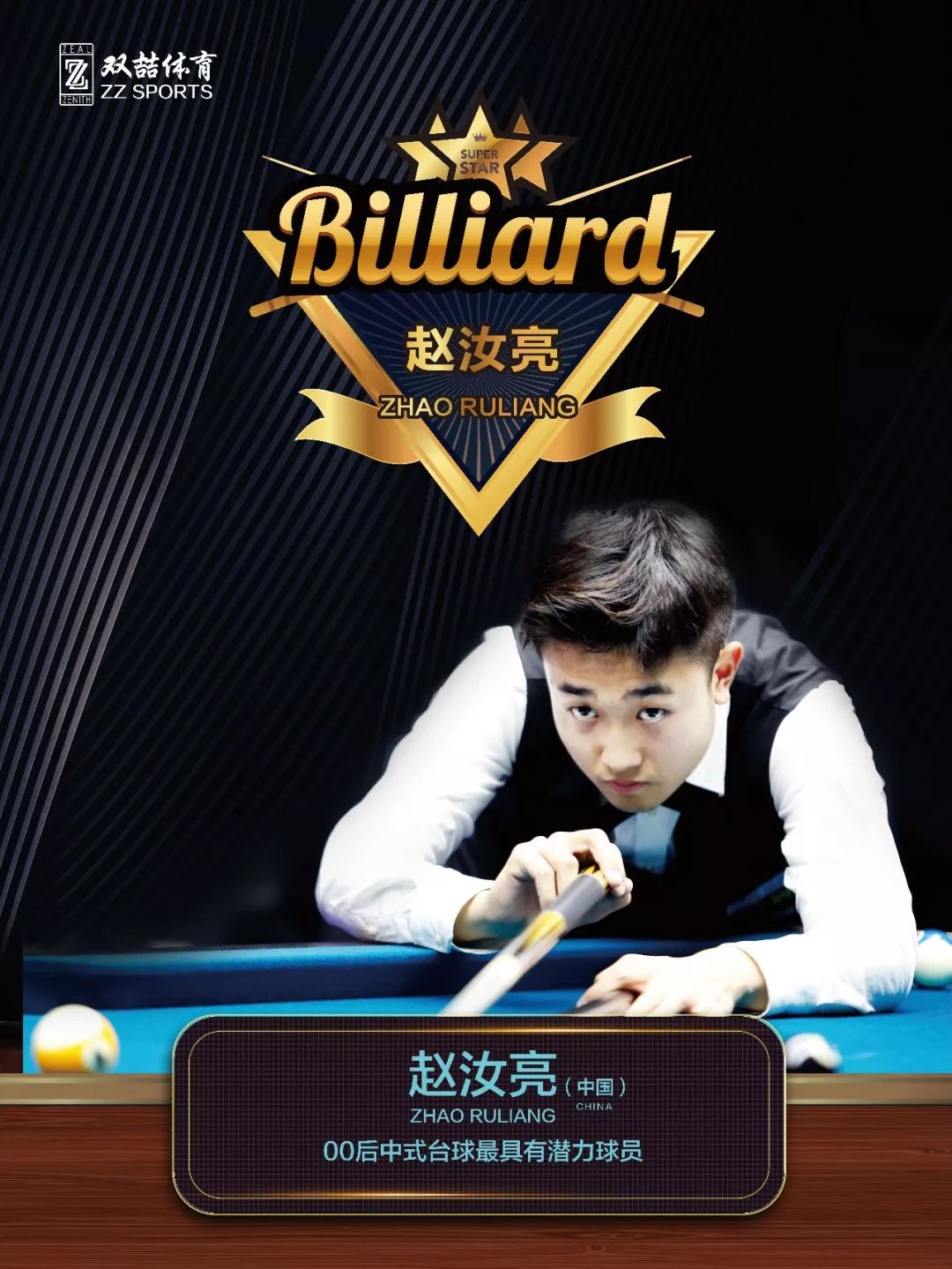 教练的带领 教练的带领